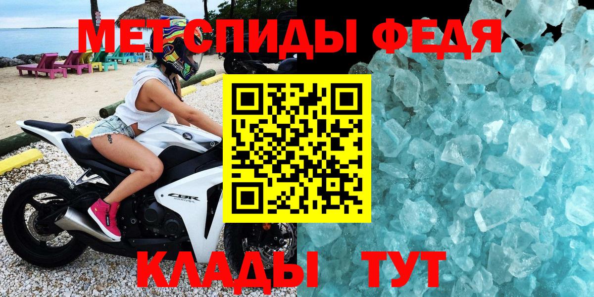 Воткинск  ссылка на мегу зеркало  АМФЕТАМИН  Вход с VPN  АМФЕТАМИН Premium 