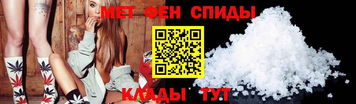 Амфетамин Premium Воткинск