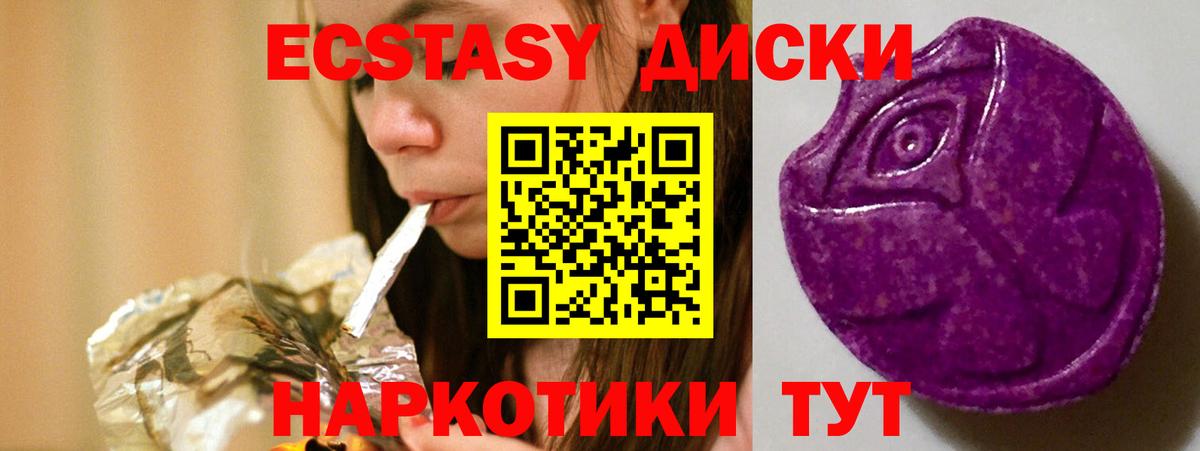 Воткинск  Экстази louis Vuitton  Ecstasy TESLA  Вход с VPN 