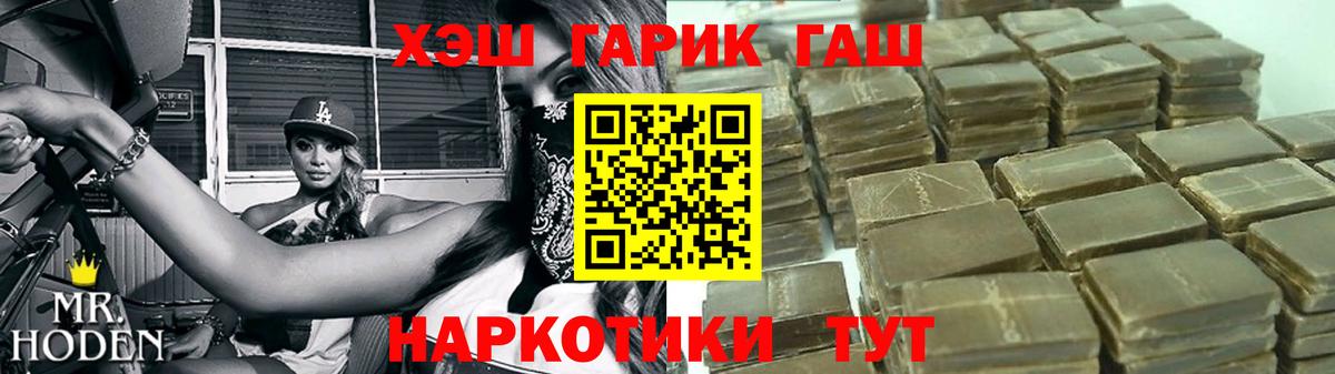 Воткинск  ГАШИШ гашик  хочу наркоту  ГАШ ice o lator  Вход с VPN 