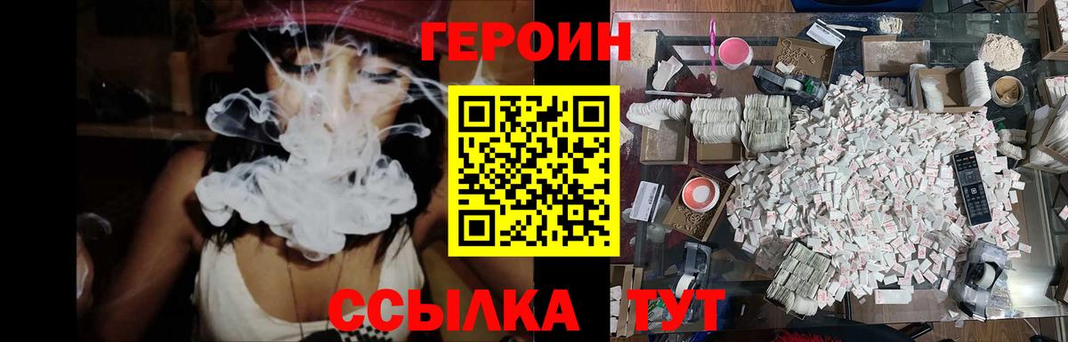 Кетамин  Экстази  Каннабис  ГАШИШ  Меф МЯУ МЯУ кристаллы  Воткинск  Магазины продажи наркотиков  Вход с VPN  Cocaine  Канабис  Меф 