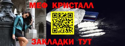 винт Белорецк