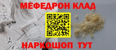 винт Белорецк