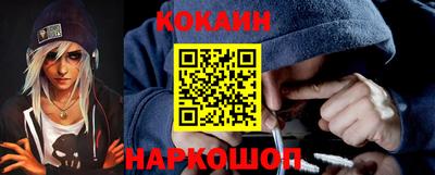 jwh Белореченск