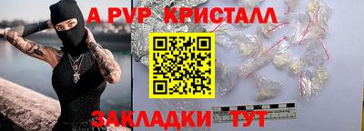 марки lsd Бердск