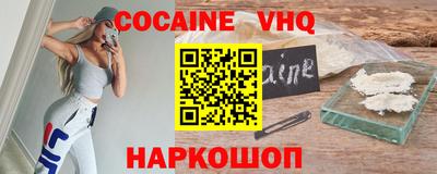 марки lsd Бердск