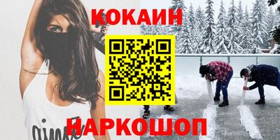jwh Белореченск