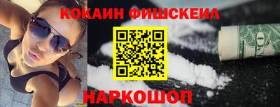 винт Белорецк