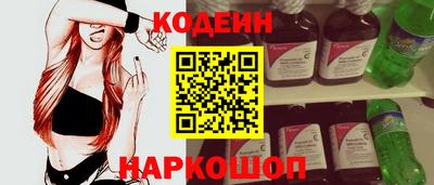 jwh Белореченск
