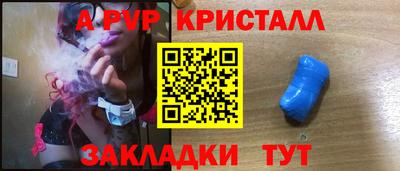 jwh Белореченск