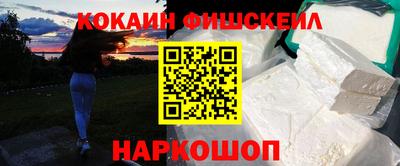 винт Белорецк