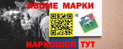 винт Белорецк