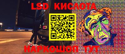 винт Белорецк