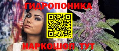 винт Белорецк