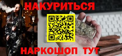 винт Белорецк