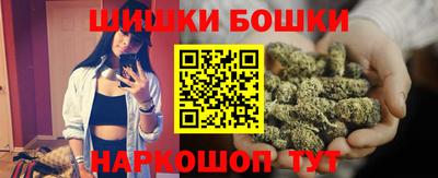 марки lsd Бердск