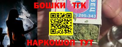 марки lsd Бердск