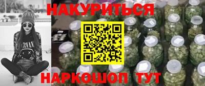 jwh Белореченск