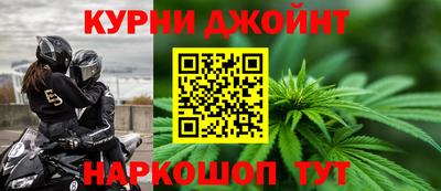jwh Белореченск