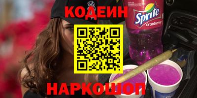 jwh Белореченск