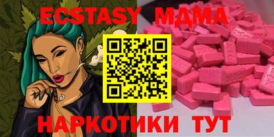 марки lsd Бердск