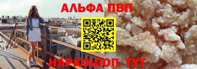 jwh Белореченск