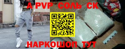 Альфа ПВП Баксан