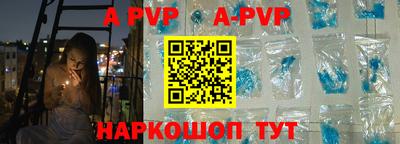 винт Белорецк