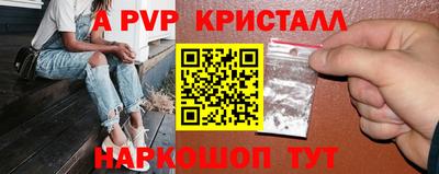 jwh Белореченск