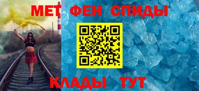 jwh Белореченск