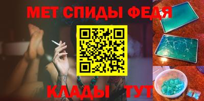 винт Белорецк