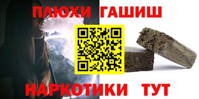 винт Белорецк