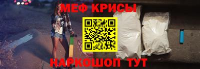 jwh Белореченск