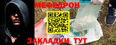винт Белорецк