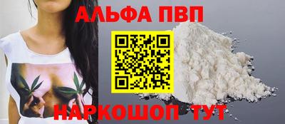марки lsd Бердск