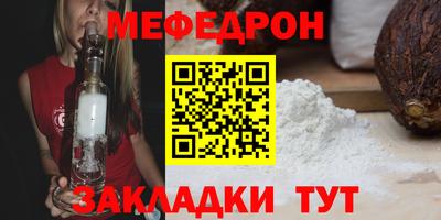 винт Белорецк
