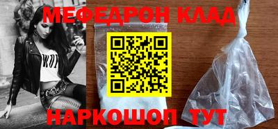 jwh Белореченск