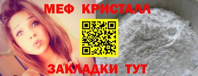 jwh Белореченск