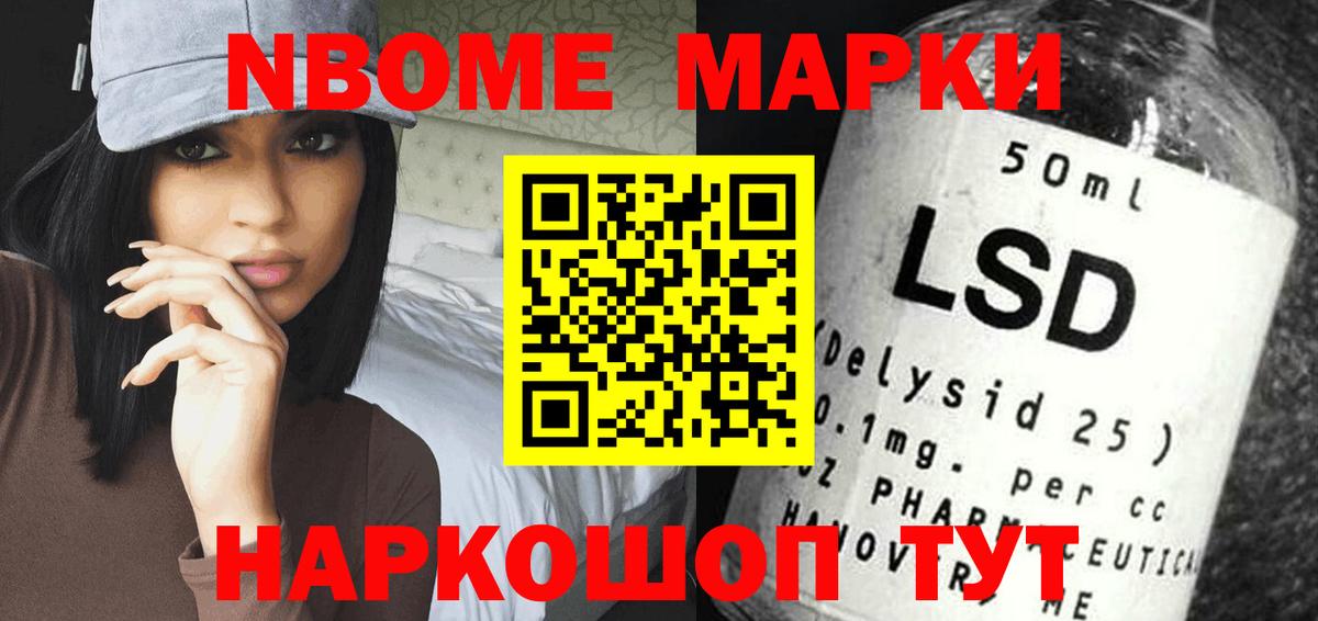 Лсд 25 экстази ecstasy Воткинск