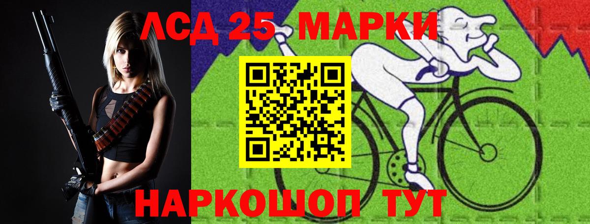 Лсд 25 экстази кислота  Вход с VPN  Воткинск  Лсд 25 экстази кислота 