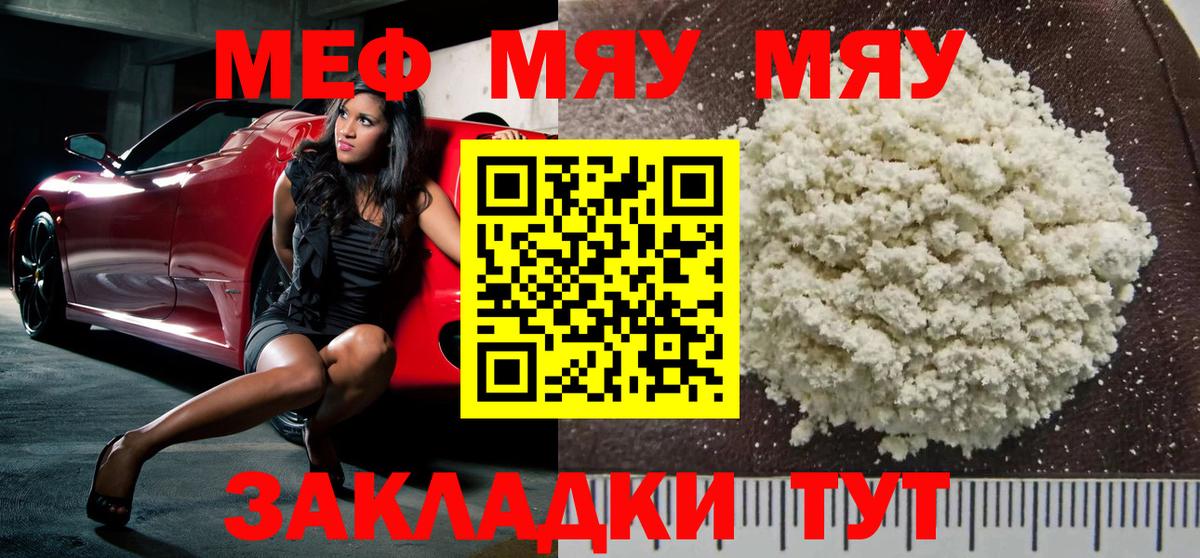  КОКАИН Воткинск
