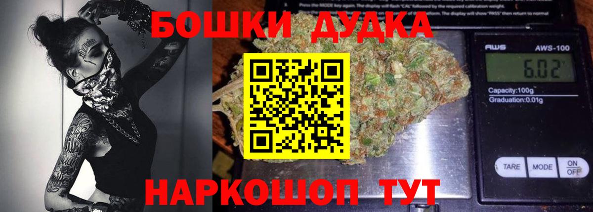 Марихуана Ganja Воткинск