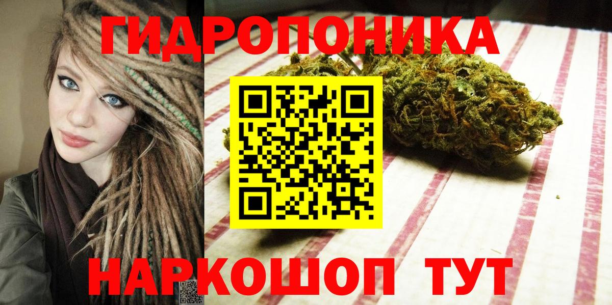 Марихуана SATIVA & INDICA  Вход с VPN  Марихуана гибрид  Воткинск  Конопля гибрид 